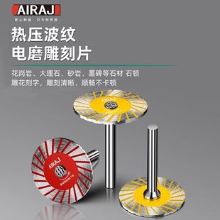 �����ʯ�ĵ��С����Ƭ�и�Ƭ��ĥʯ�^�񻨿��ֲ��y����ʯ�Ƭ