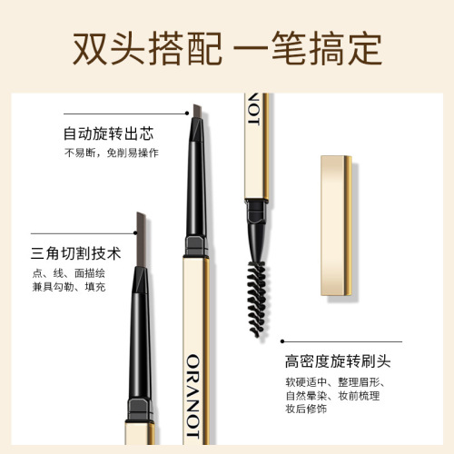 Manufacturer wholesales the same style of small gold chopsticks eyebrow pencil for girls with double heads and very fine eyebrow drawing for beginners, gold bar makeup