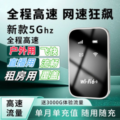 新しいモバイルポータブル WiFi ワイヤレス 45 グラムポータブルフルネットワークルーター家庭寮プラグインインターネット