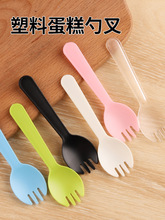 一次性叉子勺子塑料水果叉甜品勺独立包装蛋糕叉子冰粉冰激凌勺子