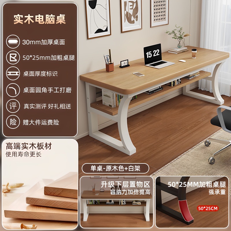 实木电脑桌台式办公桌长条桌子简易学生书桌家用卧室电竞桌作台|undefined