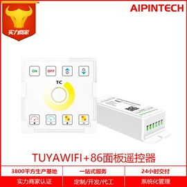 灯控制器;LED灯控制器;调光、调色器