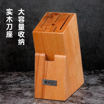 批发厨房用品多功能刀架 榉木厨房菜刀架 实木刀座|ru