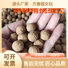 源头包邮新品猴头核桃文玩手串野生散籽精挑原皮原籽凤羽天然无修