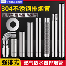 304���P��ş���6cm����ʽȼ���ˮ���Ś����L��ͨ�L���^����LͲ