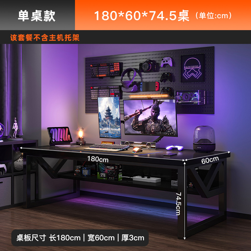 Escritorio para computadora de escritorio, dormitorio, hogar, escritorio, estantería, estante de piso, combinación de mesa y silla para juegos individuales