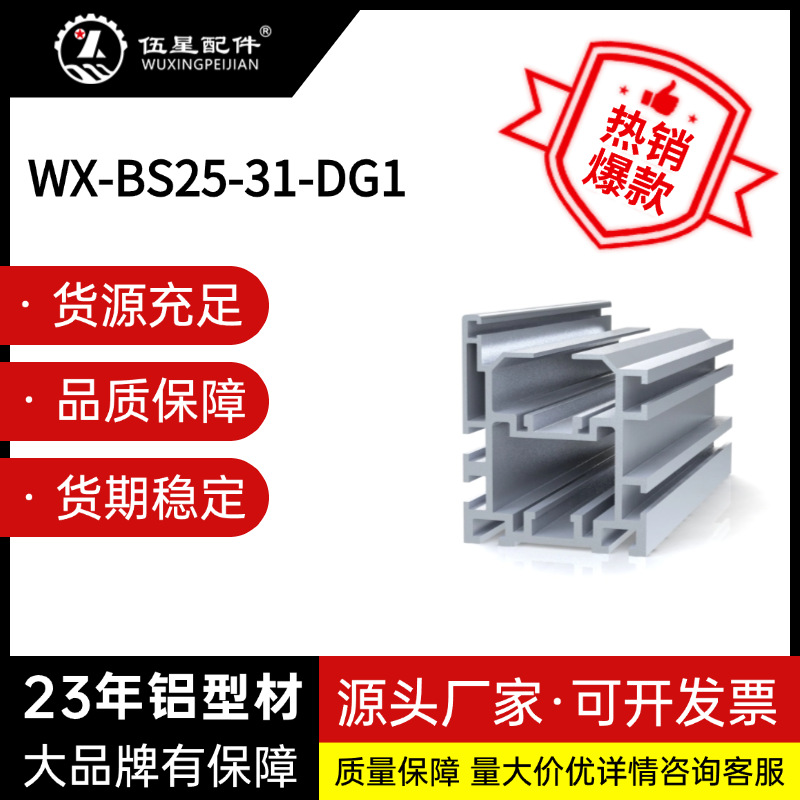 78*95倍速链铝型材 2.5倍速带钢支款流水线输送带差速铝合金型材