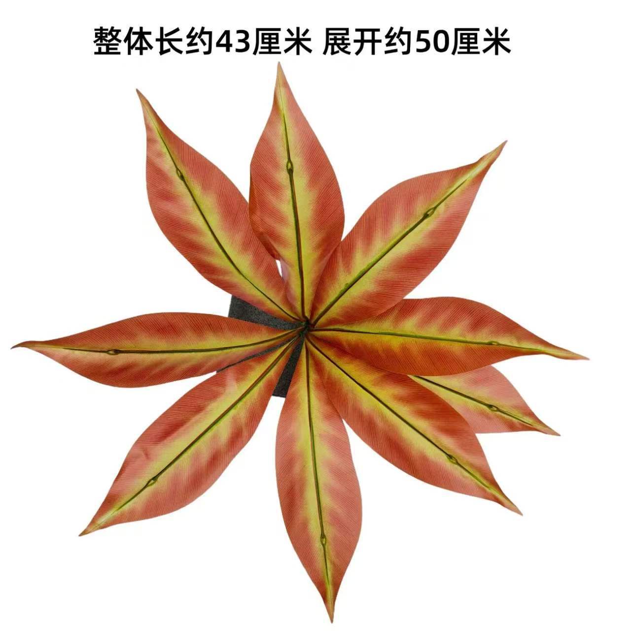 Nine-pronged large plant new model no. 3