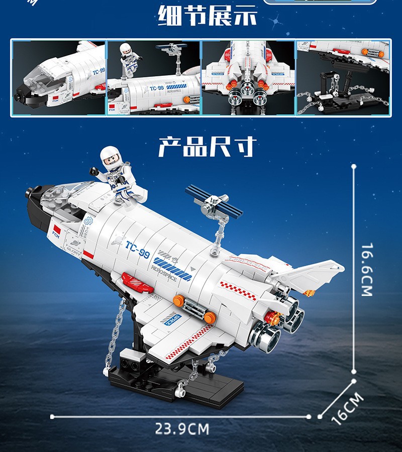 Hovercraft building blocks 405 pieces [premium color box packaging]