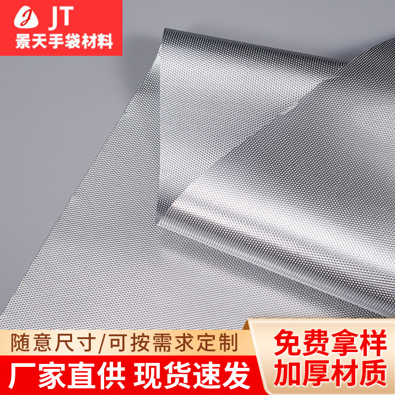 厂家供应pvc铝膜 银色半透明铝膜 购物袋摄影柔光箱铝膜材料耐 用