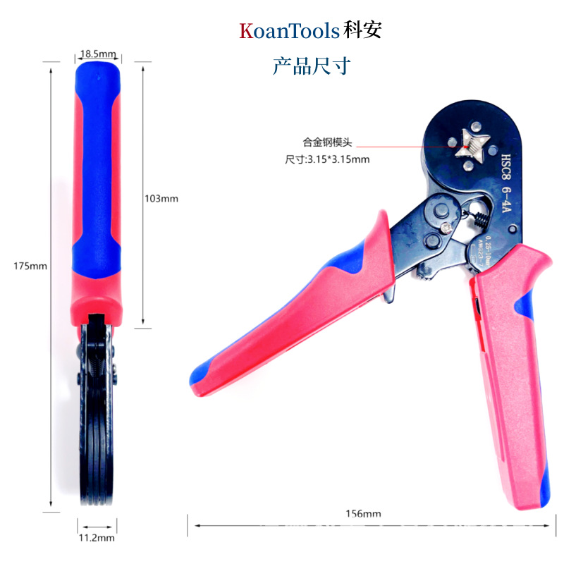 Ke'an HSC86-4A electroforesis presión en frío terminal alicates que prensan alicates de estilo europeo terminal tubular alicates de cableado traje