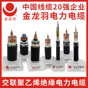 ������늾���|ZC-YJV WDZ-YJY 2/3/4/5о�����~о��ȼ��|������