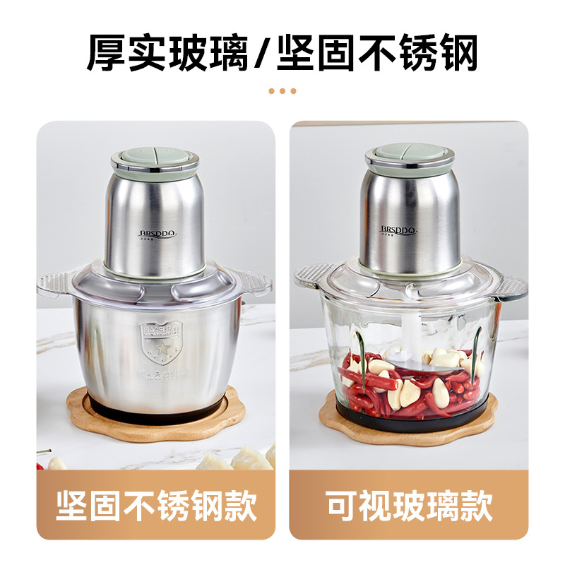 绞肉机多功能切肉包不锈钢电动搅拌机按键式打馅机家用小型料理机