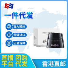 ����eaoron���ݺ�������˪��ҹ��˪�՚�˪�°��aˮ����50ml