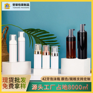 42��100ml͸������Ľ˹ƿ120ml��ɫ������ĭƿϴ��Һ���ݷ��b��ƿ