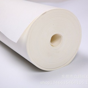 80g Single Copper Paper Coated Paper Battery Label Paper Label Special Paper Digital Label Paper