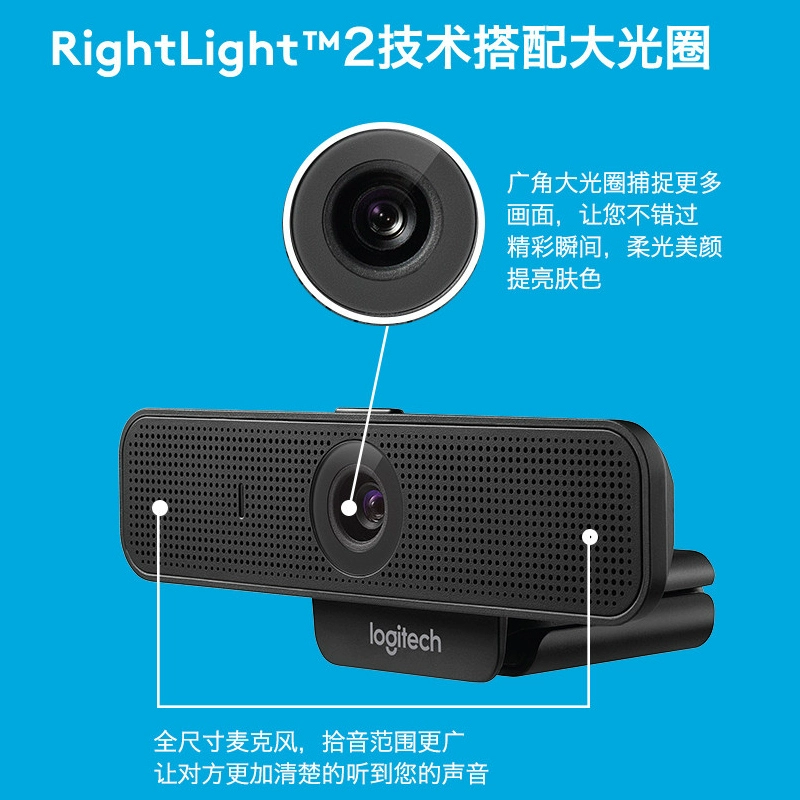 Logitech, камера видеонаблюдения, ноутбук, C925
