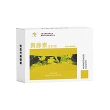 包邮兽药黄藤素注射液10ml*10支/盒 金馥康