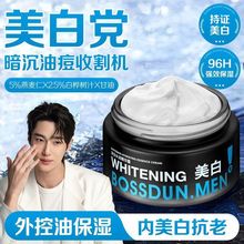 ��˹�D��ʿ������˪�aˮ���ױ����A˪�沿�o����Һ��ҹ˪���l