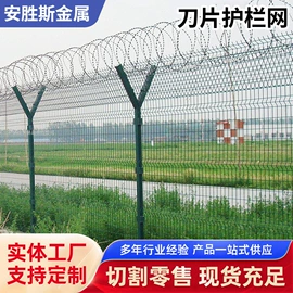 其他金属丝;护栏网;其他金属网