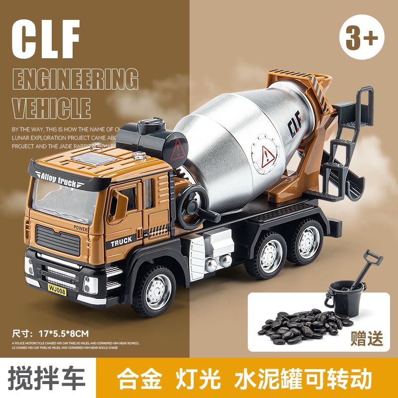 儿童搅拌车玩具大号合金电动水泥罐车混凝土挖掘机工程玩具车男孩|undefined