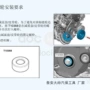 大众奥迪保护ea888压紧器