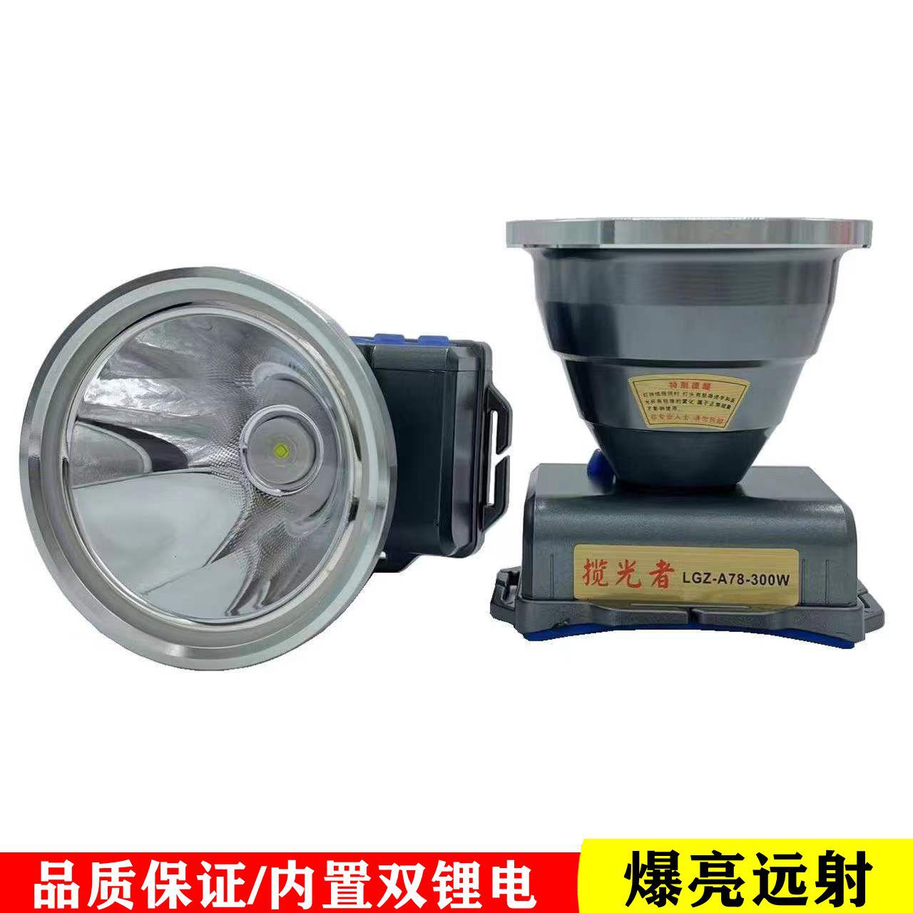 新款大功率强光头灯充电式led钓鱼灯户外露营灯矿灯高亮远射头灯|ms