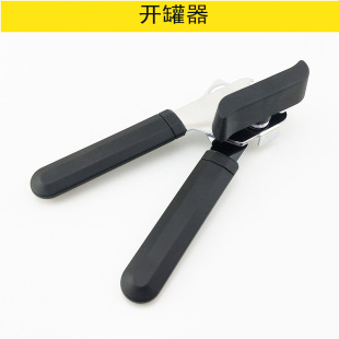 Stainless steel can opener manual three-in-one multifunctional can opener kitchen gadget can opener knife