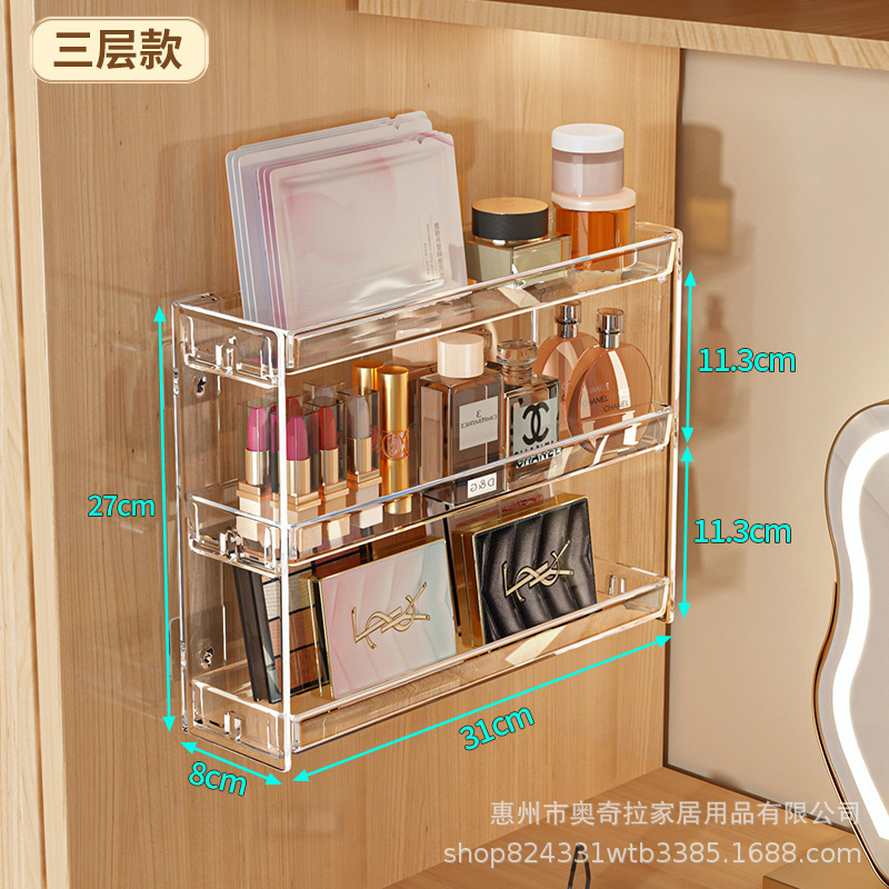 化妆品收纳盒壁挂多层护肤品香水口红展示架宿舍桌面梳妆台置物架|undefined