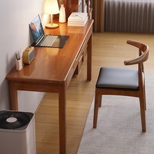 办公电脑桌现代卧室小户型学生学习桌椅实木窄书桌家用40/45cm宽