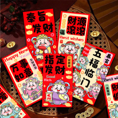 メーカースポット卸売 2026 馬年千元紅包赤いパケット新年紅包バッグオープニング春祭り新年グッズ屋台