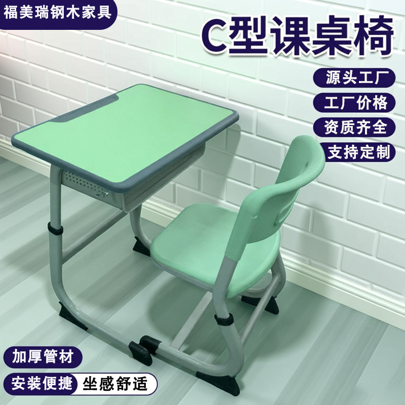 School Desks and Chairs, Adjustable Study Desks and Chairs for Primary and Secondary School Students, Educational Institutions, French-Style Thickened Adjustable Desks and Chairs