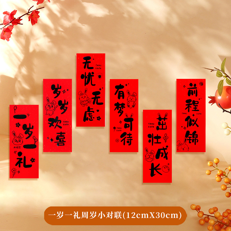 Nuevo estilo chino de captura de la semana de la luna llena decoración de 100 días de mano pequeña pareja aniversario diseño de cumpleaños para tomar fotos de la familia accesorios