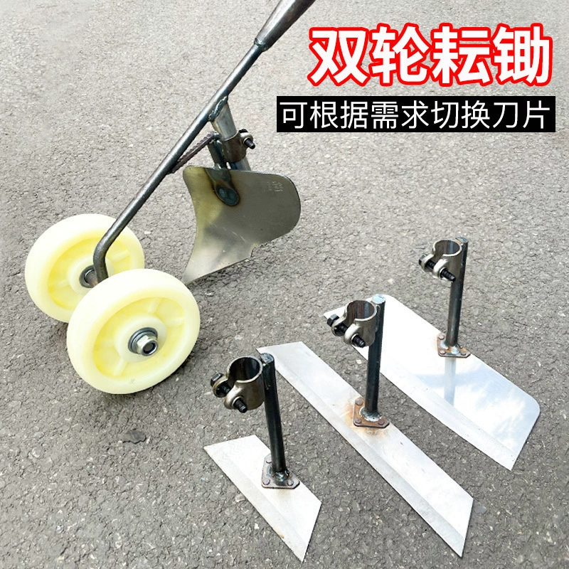 Новый двухколесный инструмент для прополки, ручная мотыга для прополки, рыхления почвы, рытья канав, острая мотыга для сельскохозяйственного использования, посадки овощей, подготовки почвы и домашнего использования.