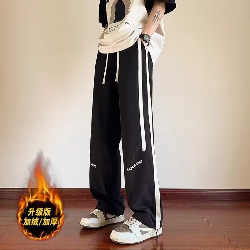 衫少服饰新款宽松休闲裤男韩版潮流百搭裤子夏季薄款坠感阔腿裤|undefined