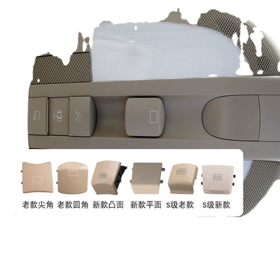 Sunroof and accessories: ML/GL/R/GLE/GLS/S/C/E-class GLC full-series