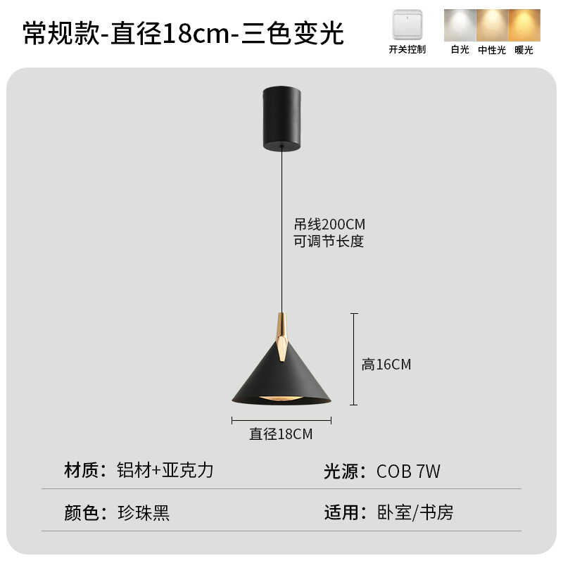 北欧シンプルシャンデリアシンプルな寝室ホテルのベッドサイドランプデザイナー雰囲気B&Bバーテーブル昇降可能な小さなシャンデリア|undefined