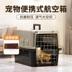 ペット航空箱猫外出携帯ケース車載託送箱猫籠犬籠大中小型犬箱卸売り