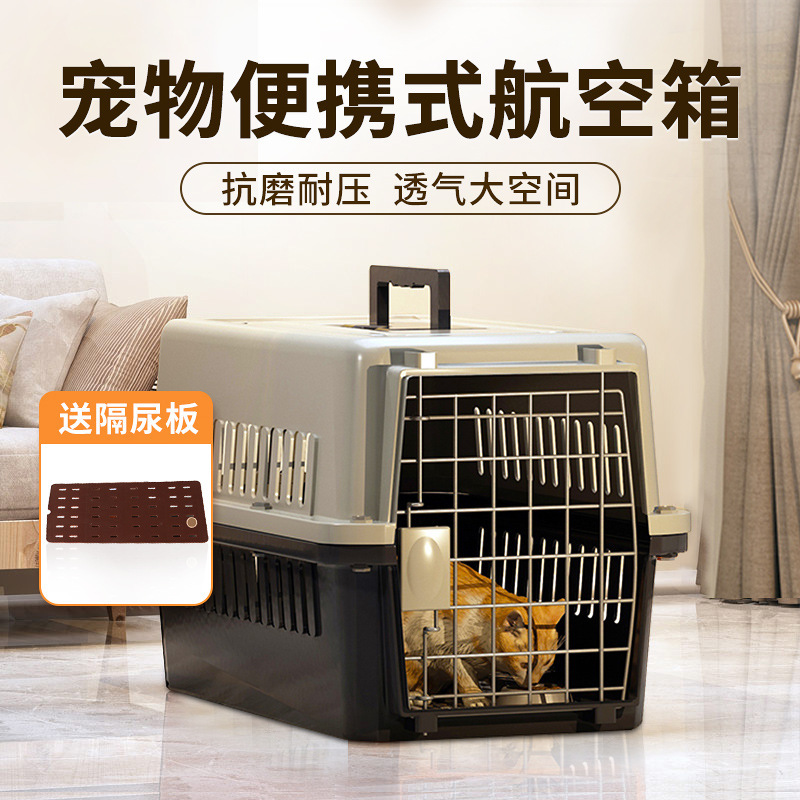 Pet air box cat out carrying bag car carrying box cat cage dog cage large and medium small dog dog box wholesale