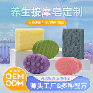 �S�Ҷ��ƾ���spa��Ħ������ȫ�����谴Ħ�������ô����ֹ�����Ħ