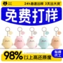 印花定制订做卡通玩具