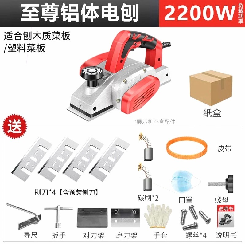 ドイツ輸入アルミボディ電動かんな機かんな手持ち電気かんな木工かんな家庭用多機能木工|undefined