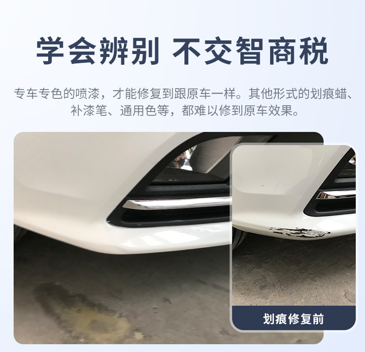 Honda Fit touch-up paint pen, taffeta white, ocean blue, original car paint touch-up spray paint, hand spray paint
