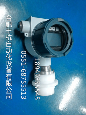 一体式超声波防腐防爆液位计|消防水池液位仪表河道水位计|外销款