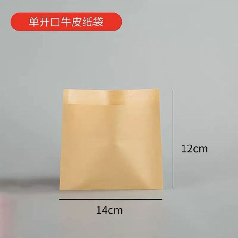 クラフト紙袋食品包装袋使い捨て包装ビスケット手作りパンケーキ肉まんバーベキュースナック耐油|undefined
