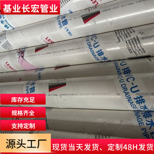 pvcˮ�ܽoˮ��4��6�ֹ�20PVC��25�ԁ�ˮ�����ˮ����ˮ���܏S��