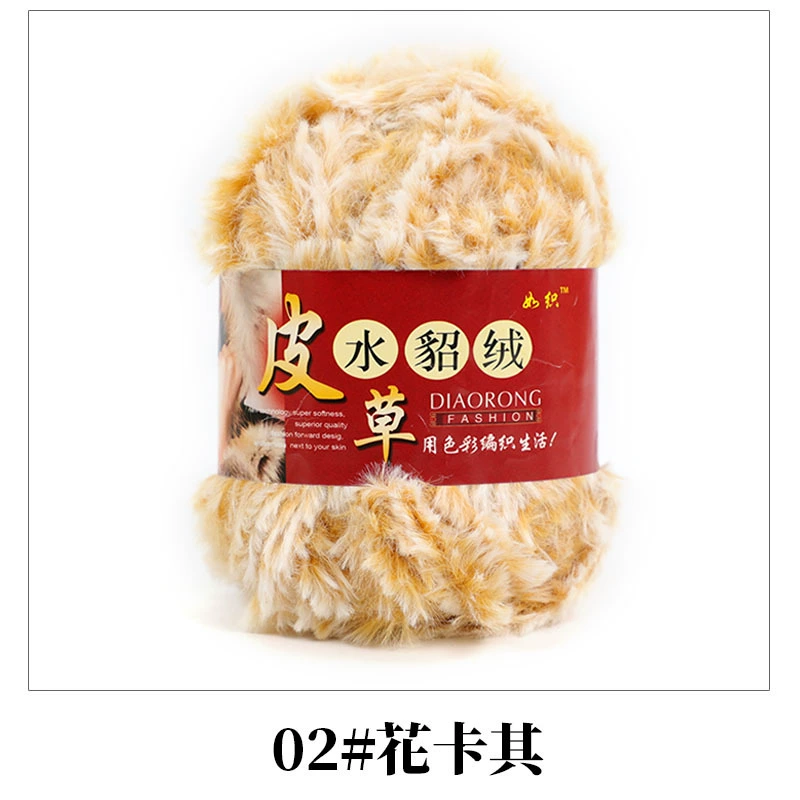 Королевика бархатная искусственная пряжа шарик из декоративной пряжи с коралловым оттенком, полиэстер, набор для вязания шарфа и шапки, 100 г