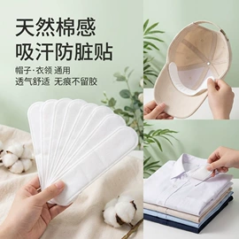 其他一次性;组合运动户外护具;其他美妆工具
