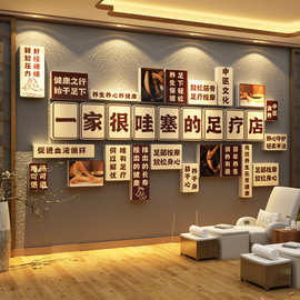 网红足疗浴按摩店墙面装饰吧台布置养生馆形象背景广告图氛围挂画