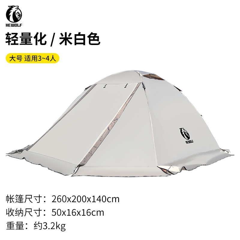 미색 대형 4~5인용